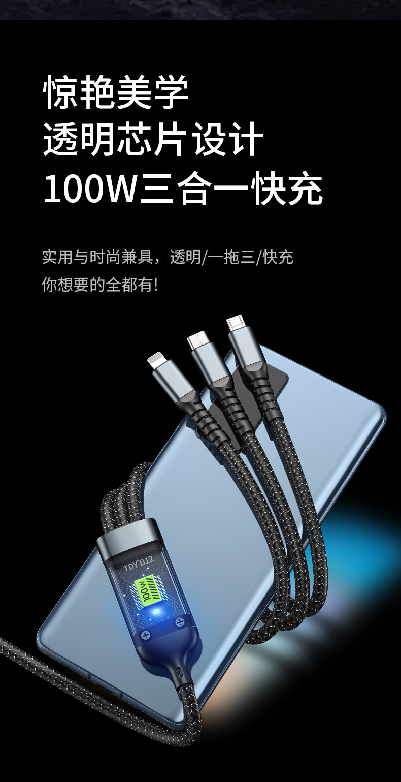 Sogo Electronic transparent digital display fishing net One drag three mobile phone charging cable Super Fast Charging three-in-one data cable pic 3