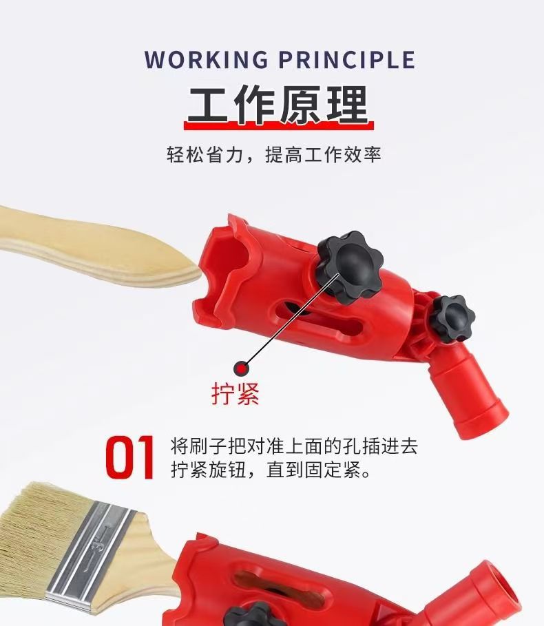 滚筒刷毛刷万向夹持器油漆刷延长夹子伸缩杆转换头油漆杆加长刷漆详情9