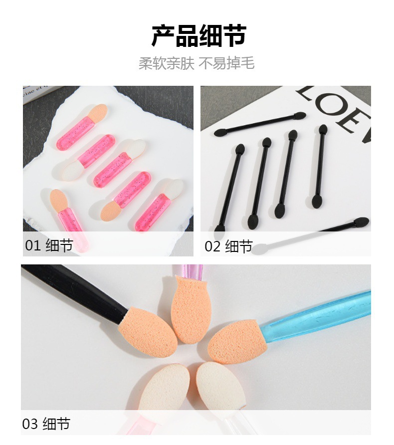 眼影棒多款多功能双头涂抹均匀一次性迷你长杆新手易上手美妆工具详情5