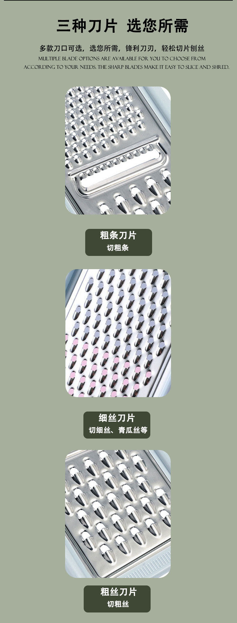 塑料多功能不锈钢蔬菜切丝器家用姜蒜磨泥平面刨土豆黄瓜刨丝工具详情11
