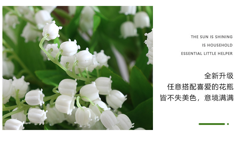 铃兰花仿真手捧花欧式ins风小清新婚庆装饰软胶塑料假花宠物园艺花卉详情19