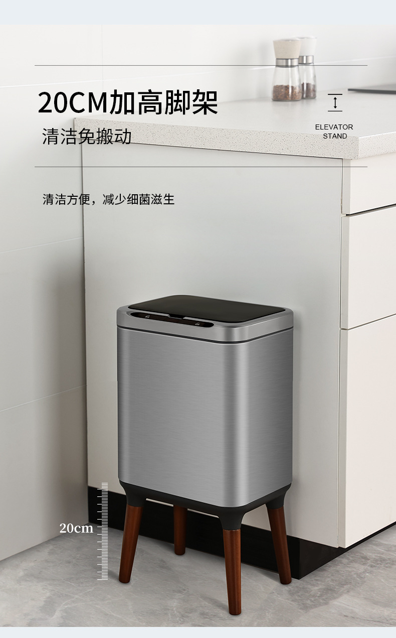 Smart sensor trash can for home kitchen, living room and office, stainless steel electric high-legged paper basket with lid, large capacity pic 7