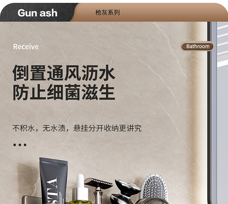 电动牙刷置物架卫生间壁挂家庭漱口杯架子免打孔牙杯牙具收纳套装详情8