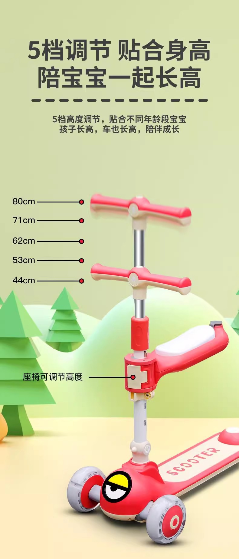 滑板车儿童1-3-6-12岁男女孩踏板可坐可骑三合一宝宝滑滑溜溜车详情2