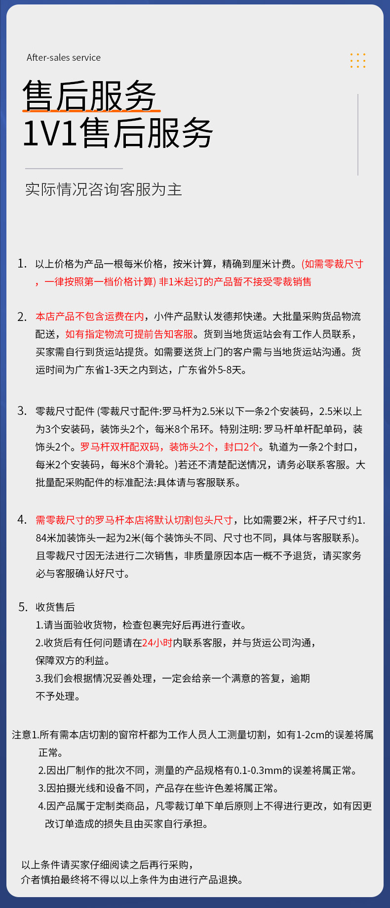 90度转角器轨道弯头对接结构管道绝缘支架导轨抬高详情14
