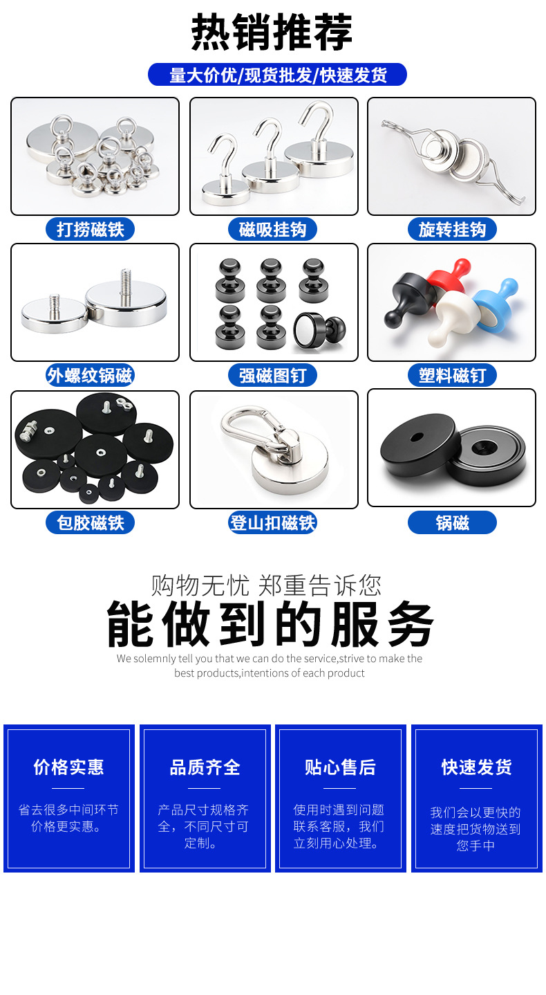 钕铁硼磁强磁固定器组件强力吸铁石锅磁强磁铁磁吸挂钩磁铁详情5