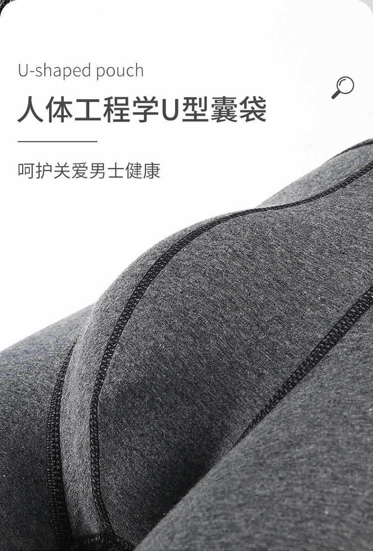 外贸跨境工厂直销男士纯棉平角裤四角裤石墨烯大码吸汗青年男裤衩详情25