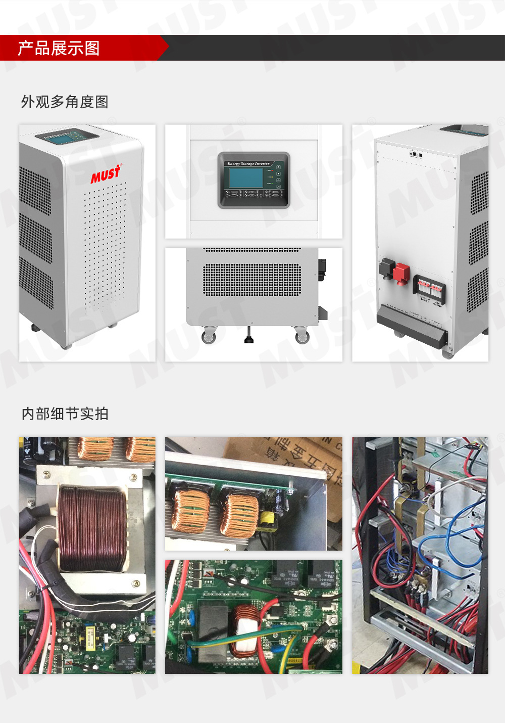 Трёхфазный инвертор 12KW48V с встроенным MPPT контроллером 180A фотоэлектрическим питанием pic 4