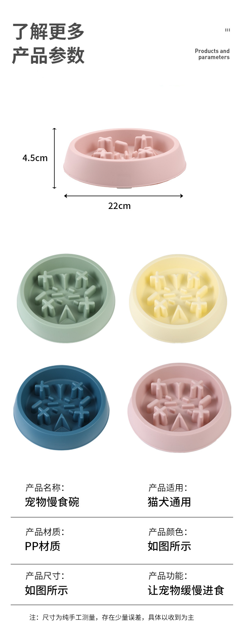 Rongka Pet Cross-border Pet Bowls for cats and Dogs, anti-choking and anti-vomiting slow food bowls, multi-color small and medium-sized dog feeding slow food bowls pic 9