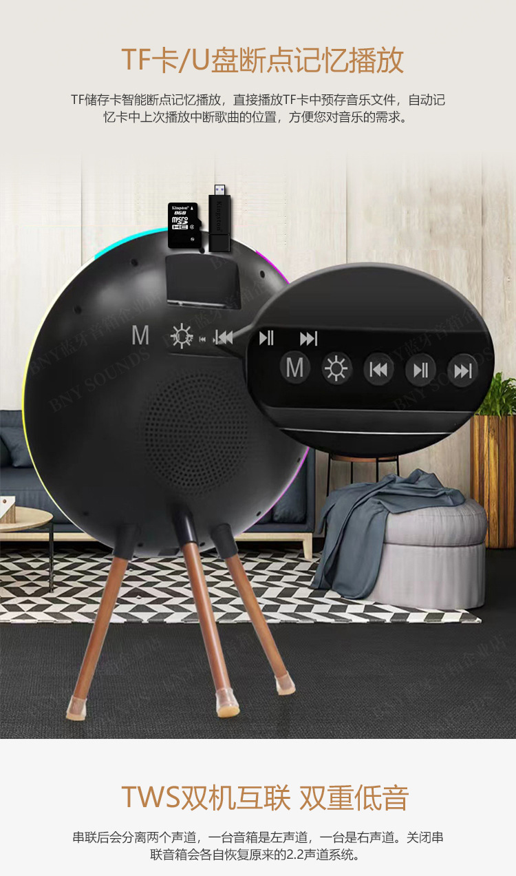 工厂D23新款大功率飞碟音箱热销客厅家庭影院音响桌面蓝牙音箱详情6