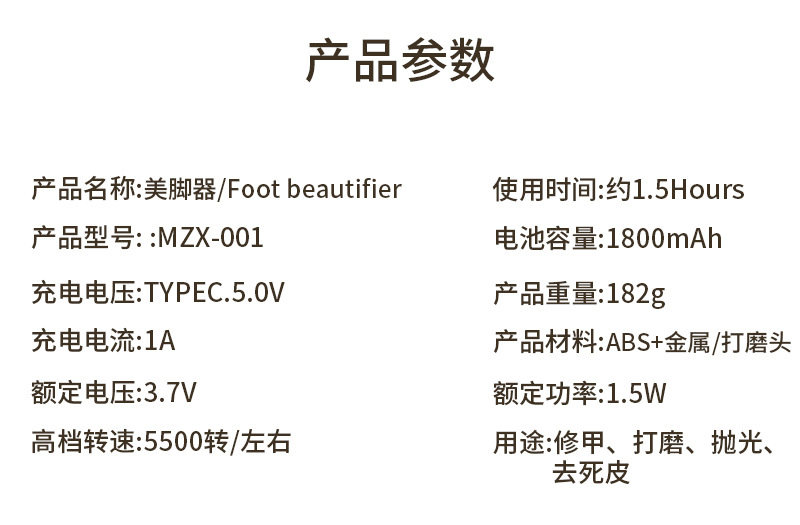 电动修脚器去脚皮死皮老茧磨脚皮神器金属机身充电耐用磨脚器磨砂详情11