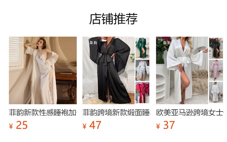 Feiyun French Silk lace-up Long Light Luxury Home wear, French retro zebra print long-sleeved bathrobe for women, 211 pic 1