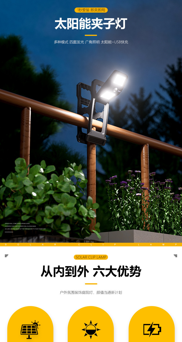 New type of folding solar charging clamp lamp, outdoor lamp, wall lamp, outdoor courtyard, balcony, yard and fence sensor lamp pic 2