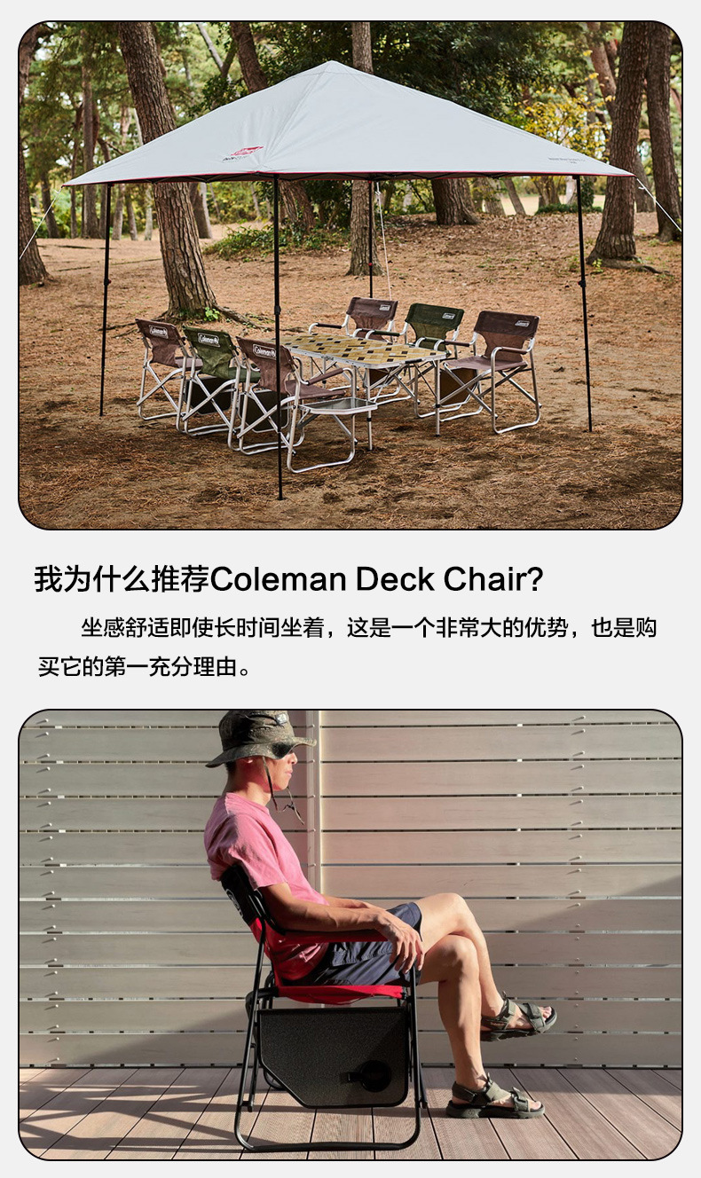 科勒曼coleman便携折叠椅导演椅美术生野餐露营椅子野营凳详情3
