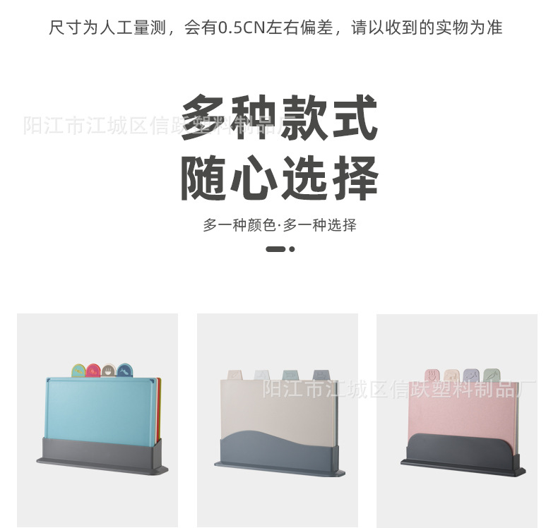 Classified cutting boards, kitchenware cutting boards, straw sets, cutting boards, plastic cutting boards, food-grade household pic 22