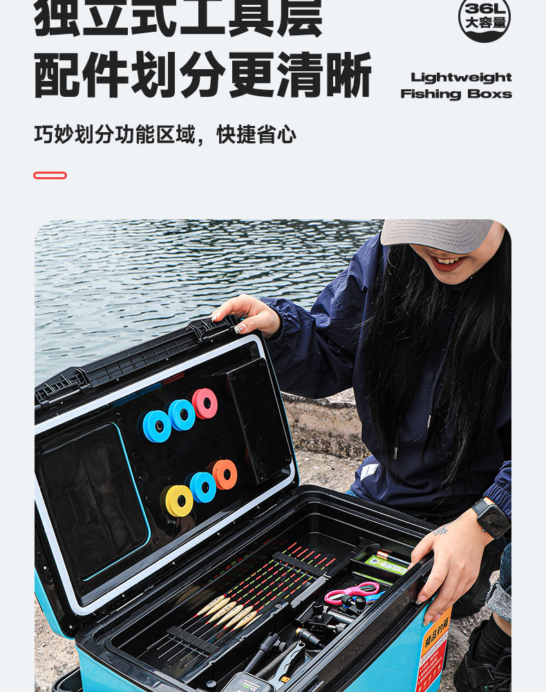 钓箱32升全套钓箱多功能可坐折叠椅钓鱼箱台钓增氧取水保鲜箱钓箱详情11