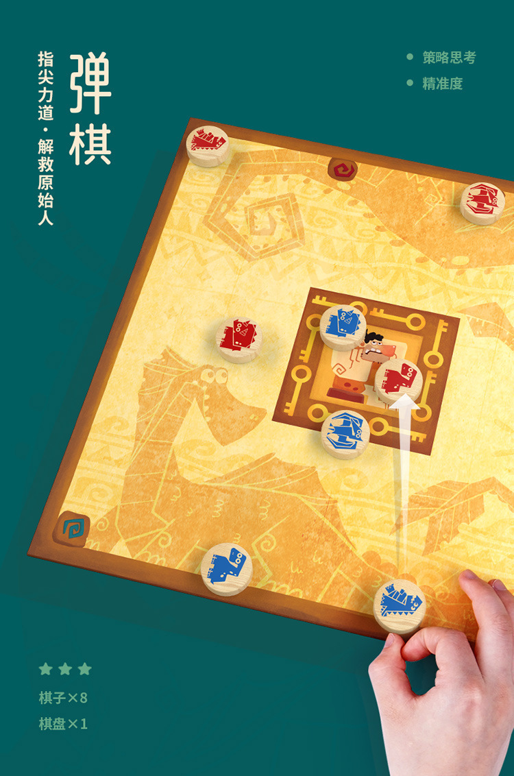 加工定制桌面游戏儿童36合一多功能棋盘飞行棋数独棋亲子互动玩具详情16