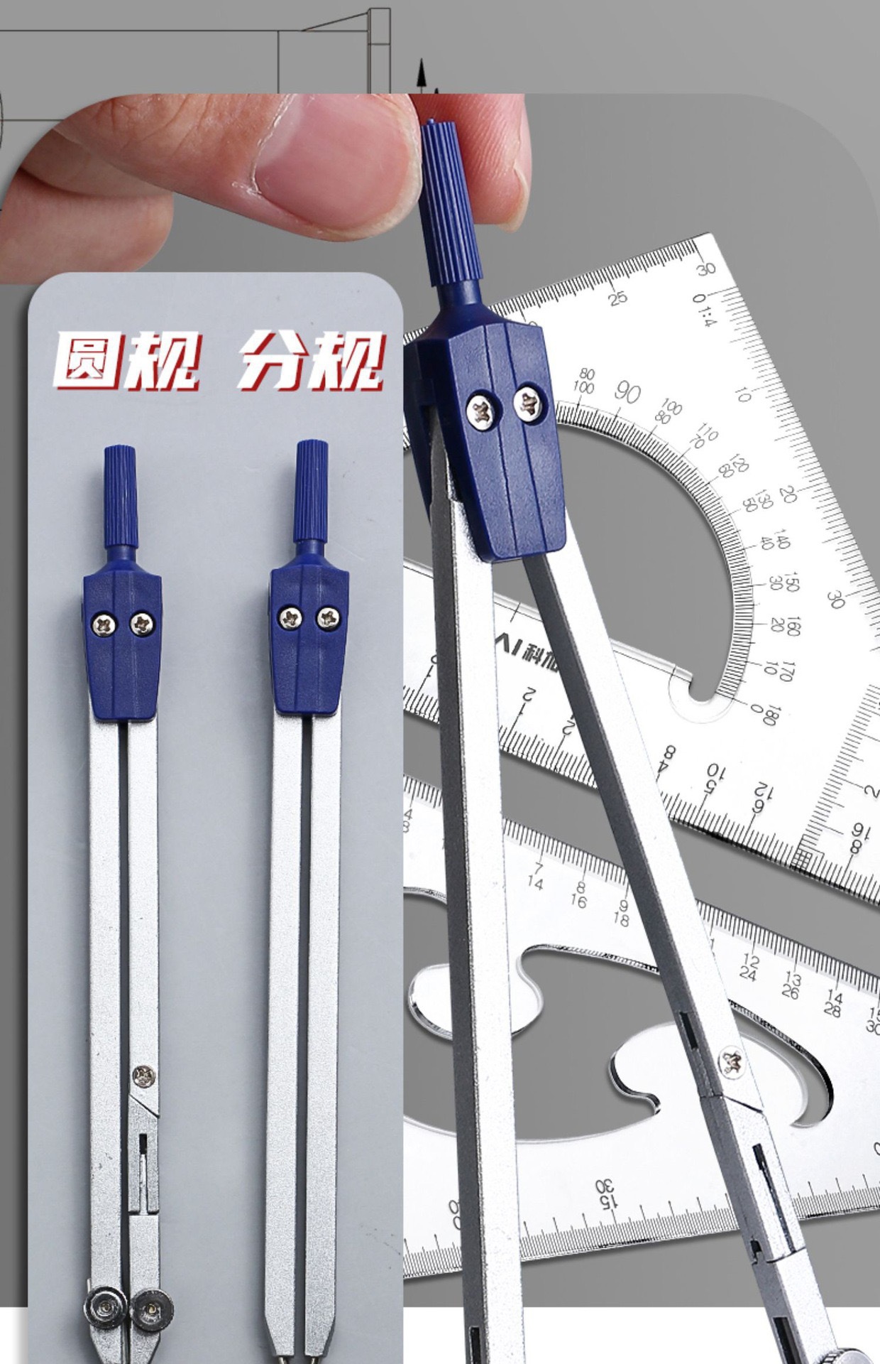 科加绘图工具套装制图工具建筑土木工程学生机械制图工具包绘图包详情7