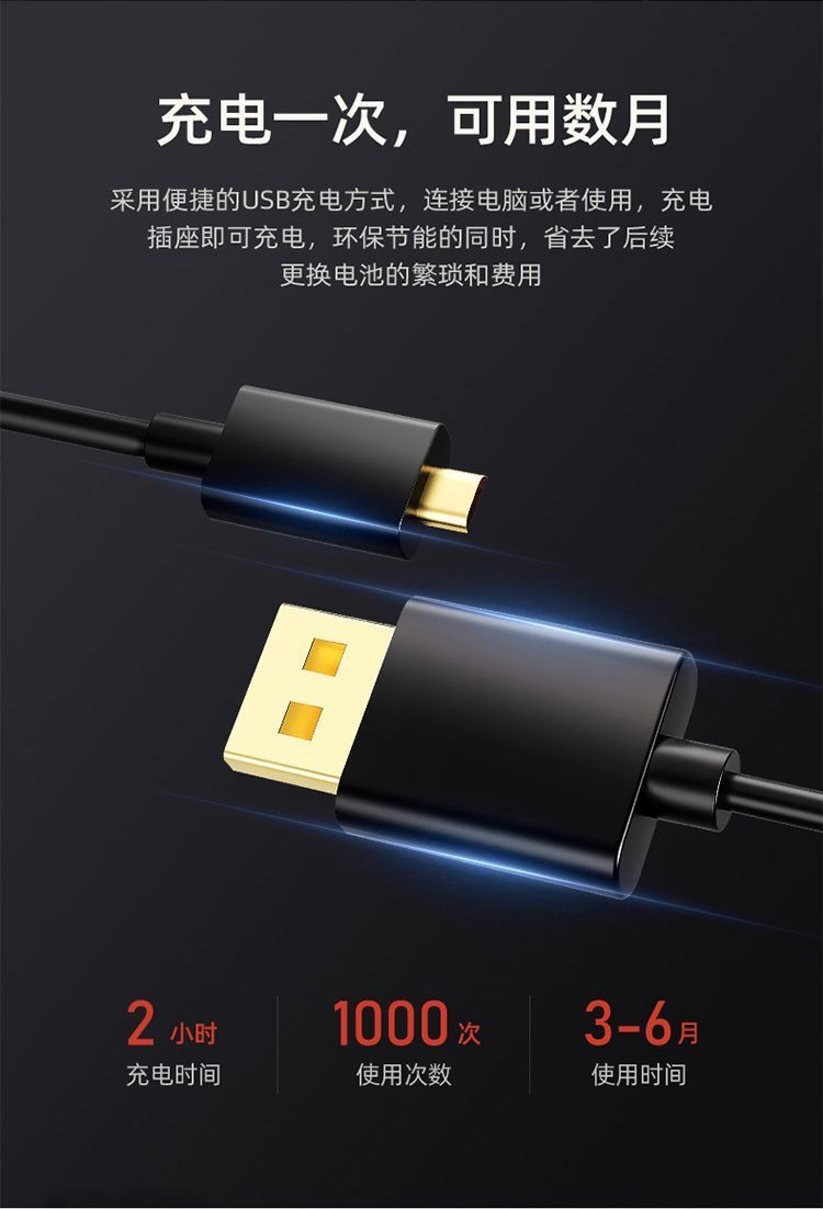 精准充电体重秤电子秤高精度体脂秤蓝牙家用称体重脂肪秤学生宿舍详情8