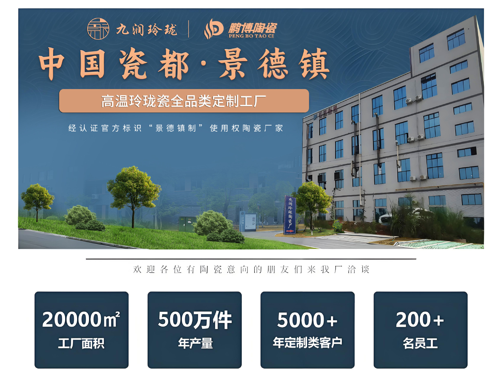 景德镇礼品个性十二星座陶瓷杯办公杯带盖喝水会议杯创意杯子定制详情1