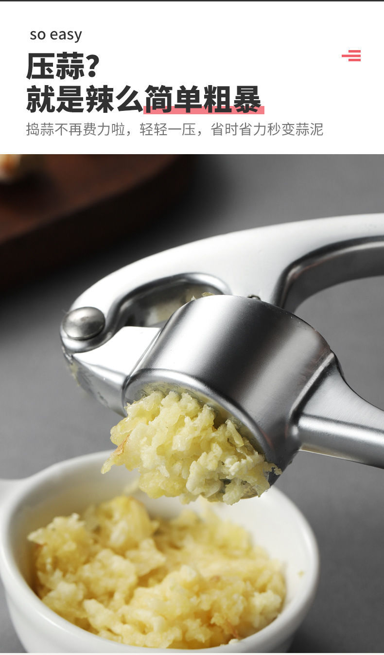 压蒜泥神器家用搅蒜器大号压蒜器厨房用品捣蒜器手动蒜蓉器蒜泥器详情5
