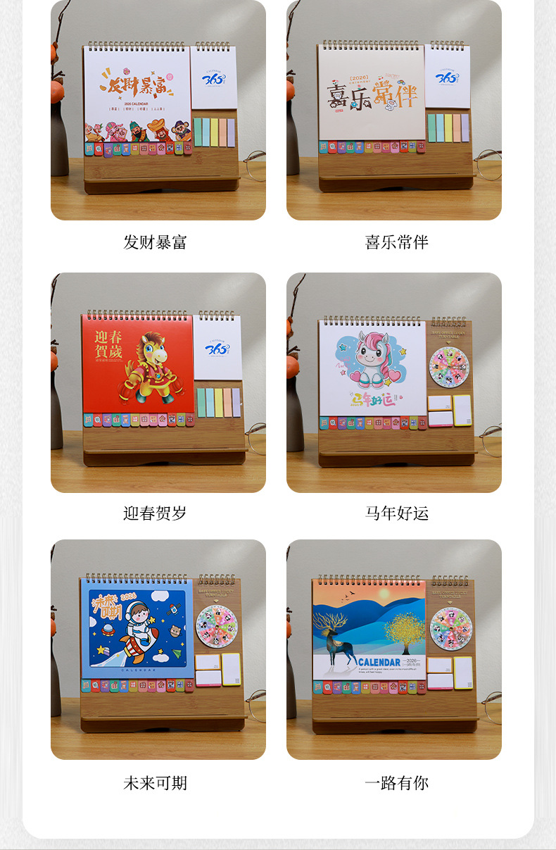 Zhouzhou Calendar 2026 Lucky Wheel Creative Multi-functional Advertising Calendar Wooden Stand Desk Calendar Korean-style Sticky Note Desk Calendar pic 5