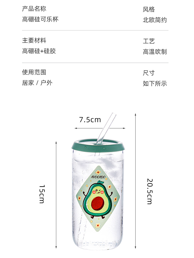 家用卡通网红玻璃杯吸管杯女生高颜值水杯批发高硼硅可乐杯咖啡杯详情6