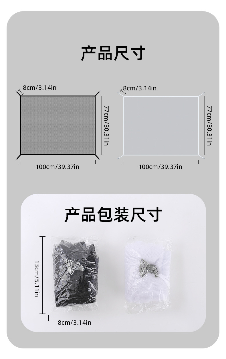 汽车水箱防护网防柳絮杨絮网飞虫汽车口罩防尘汽车中网前脸防虫网详情11