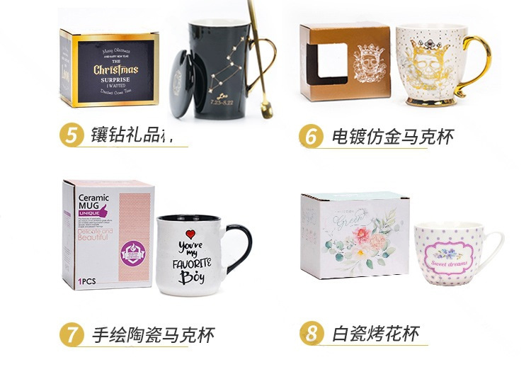 11oz简约陶瓷杯家用水杯子专业礼品定制马克杯白瓷家居创意详情9