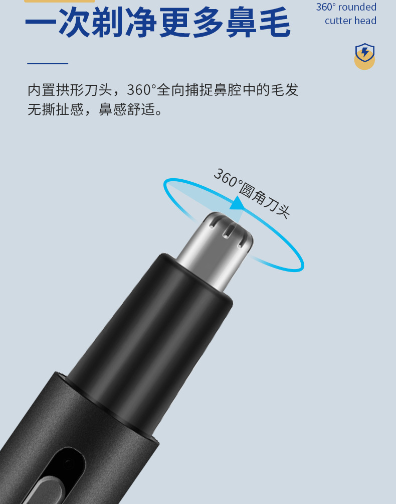 鼻毛修剪器套装便携式剃须修整工具男士女士通用装详情6