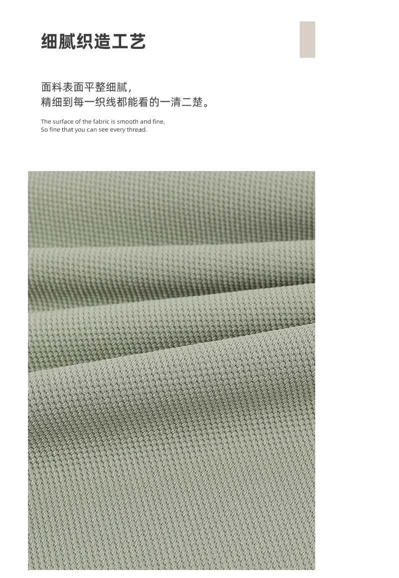 柯桥批发 300g涤氨网格双面 菠萝格T恤帽衫运动服卫衣面料详情8