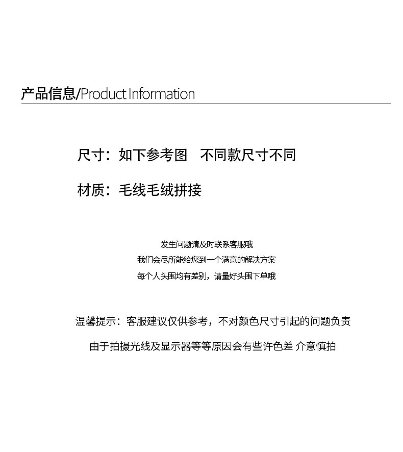 秋冬季新款多巴胺帽子女复古氛围感针织毛线帽百搭保暖毛绒渔夫帽详情12