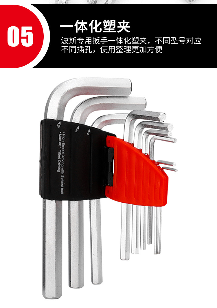 Standard flat-head L-shaped Allen wrench 9-piece set, Allen wrench 9pc set, hardware tools in stock pic 10