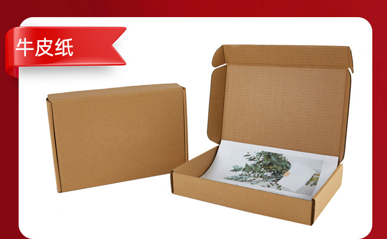 彩色飞机盒ins风高颜值纸盒打包盒现货特硬定内衣服快递包装盒制详情18