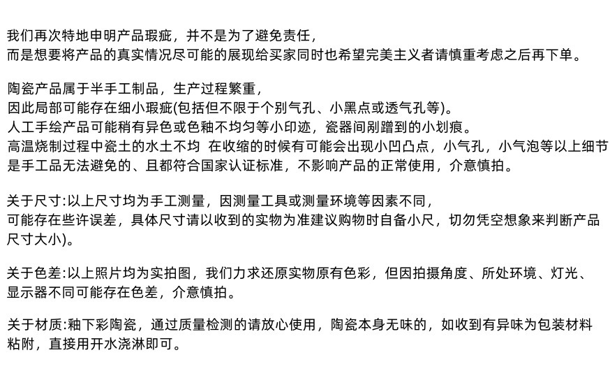 可爱ins风日式猫爪味碟超萌卡通创意碟子家用调料酱油陶瓷小碟子详情15