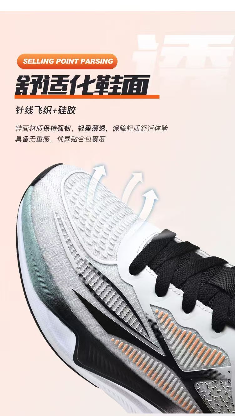 跑步鞋新款透气减震运动鞋超轻春秋季男鞋学生轻便舒适版详情3