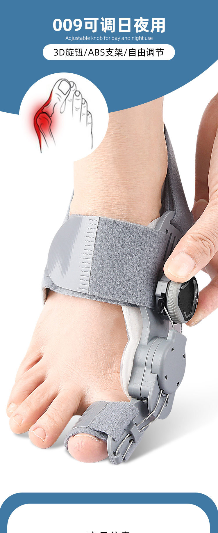 Thumb eversion orthosis, big foot bone protrusion overlapping toe separator, day and night adjustable knob orthosis pic 1
