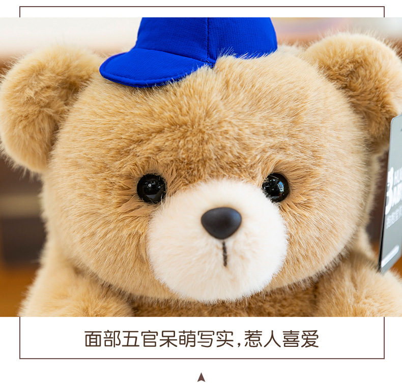 New style Hug Baby Dwen Dwen Bear doll, birthday gift for girls, plush toy, Teddy bear sleeping pic 14