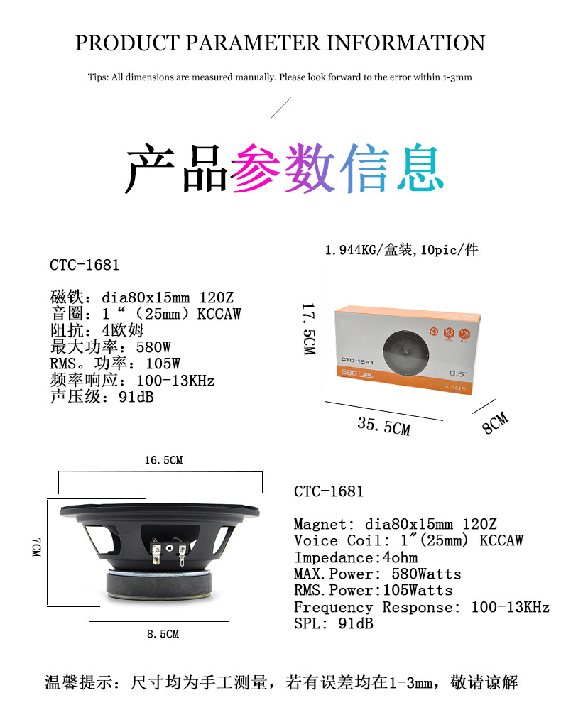 The new cross-border car universal aluminum alloy full-range audio speaker, car accessories and subwoofer from Pewo pic 8