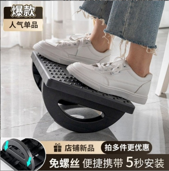 办公室踩脚踏凳办公室放脚神器防翘二郎腿垫脚凳可摇搁脚详情8