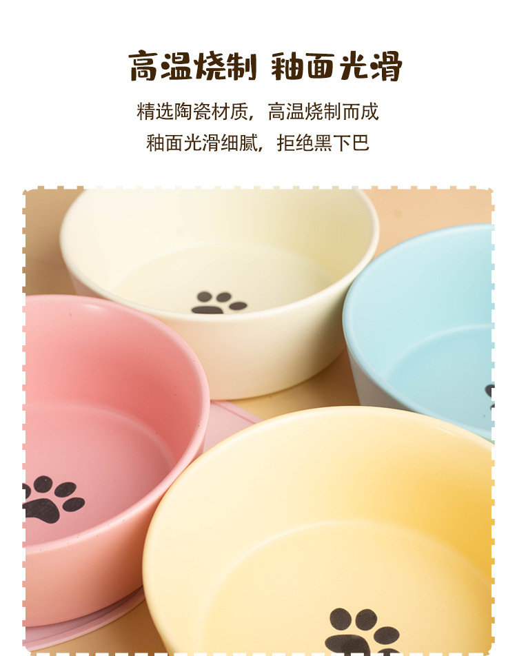 Large-capacity pet ceramic bowl, simple matte underglaze color dog food bowl, cat bowl and dog bowl, universal, easy to clean and anti-tipping pic 8