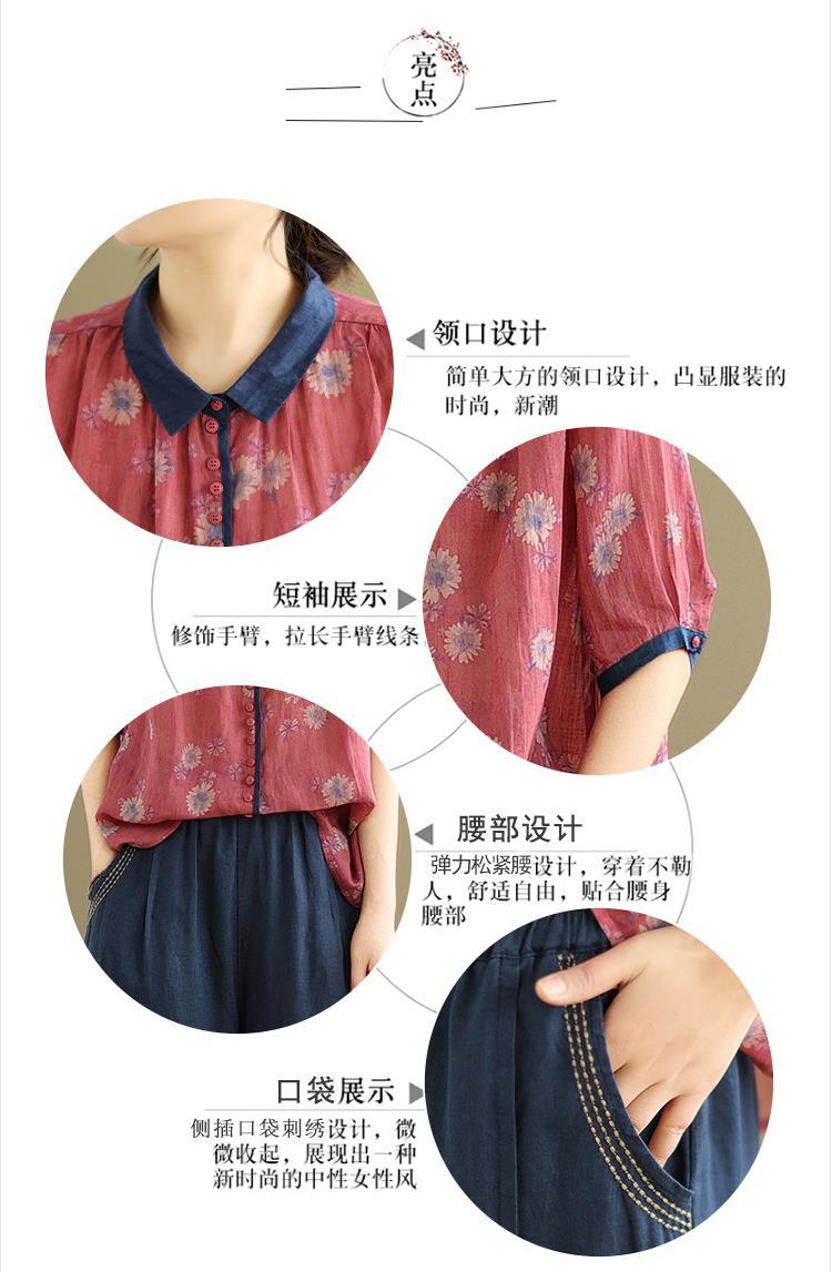 中老年妈妈装衬衫棉麻韩版大码复古民族风两件套夏装苎麻套装女装详情5