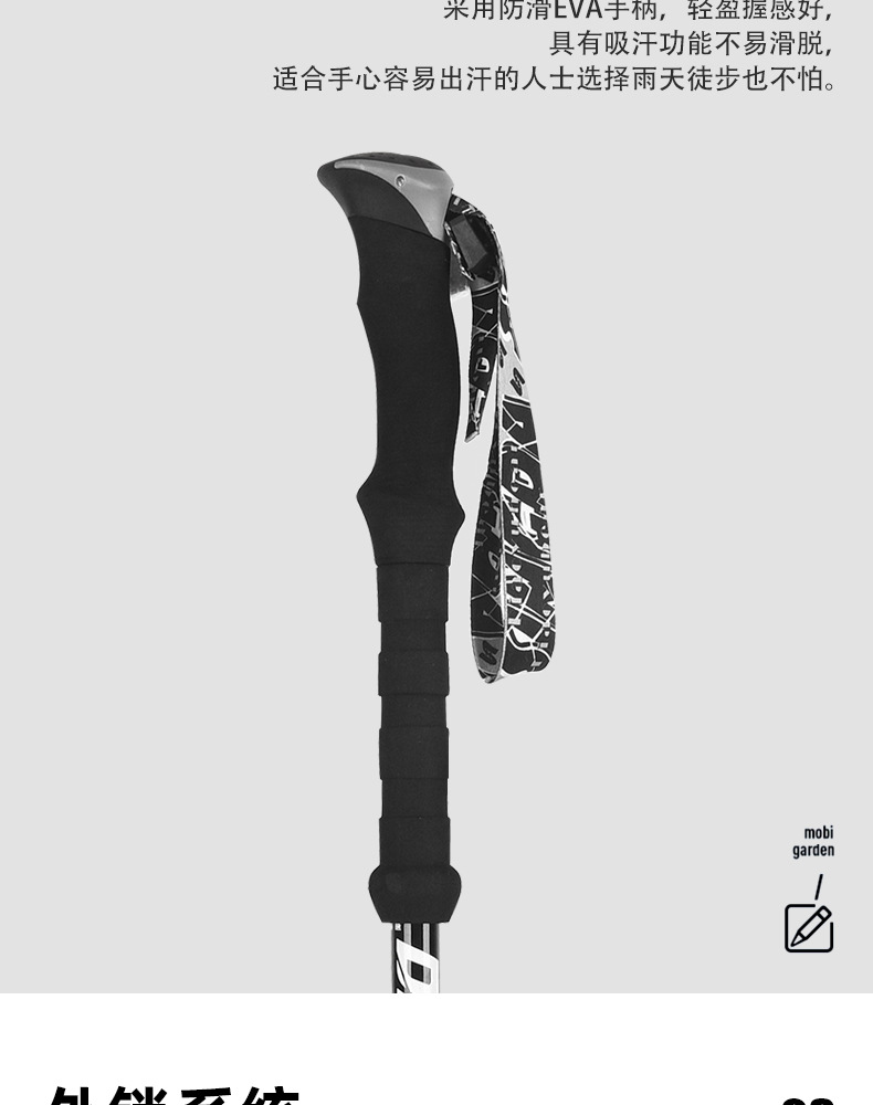 多功能折叠登山杖铝合金防滑伸缩款超轻便携户外徒步登山滑雪运动装备详情12