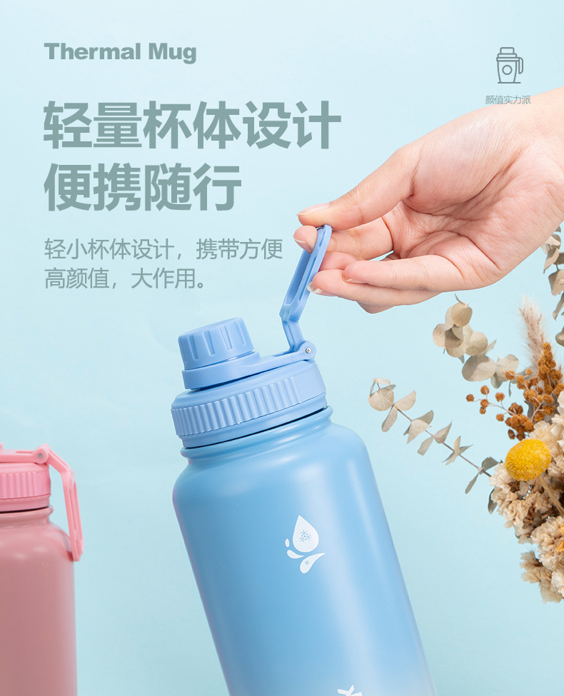 跨境渐变户外太空壶保温杯304不锈钢大容量杯子运动水壶便携水杯详情9