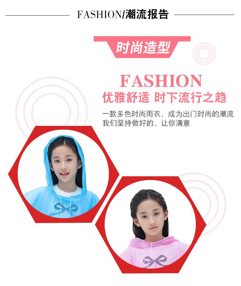 Wholesale of thickened EVA non-disposable raincoats for children, outdoor travel for boys and girls, long raincoats for primary school students and kindergartens pic 10