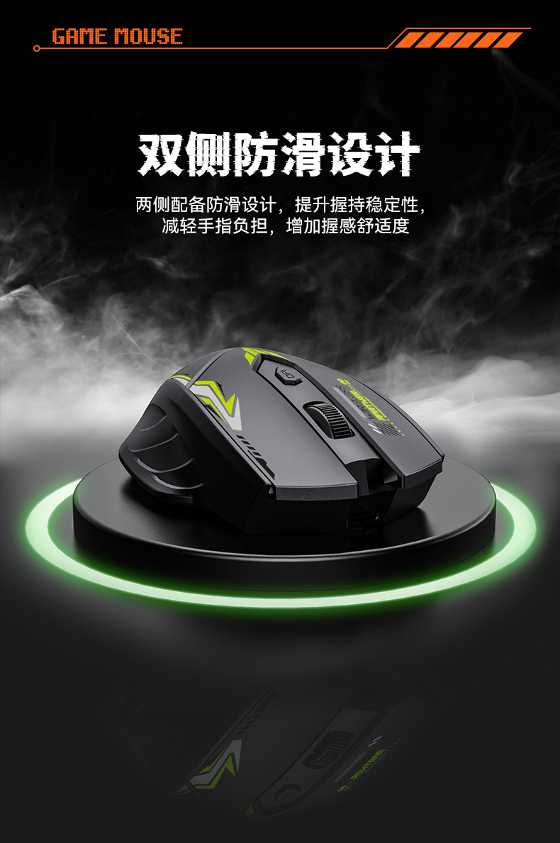 无线鼠标蓝牙双模静音充电款电竞机械游戏办公电脑笔记本鼠标批发详情4