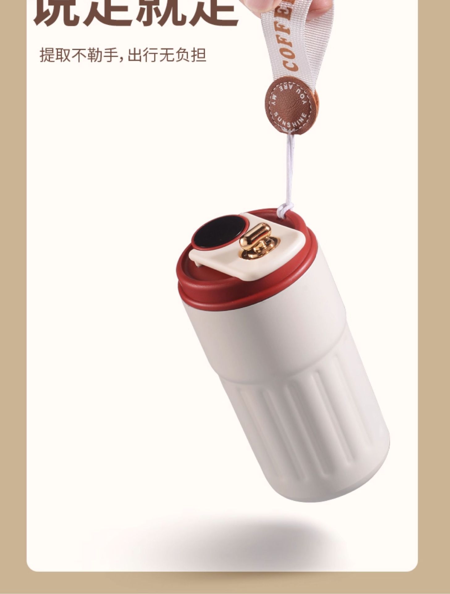 新品316不锈钢保温杯咖啡杯高颜值伴手礼品刻字广告显温保温水杯详情12