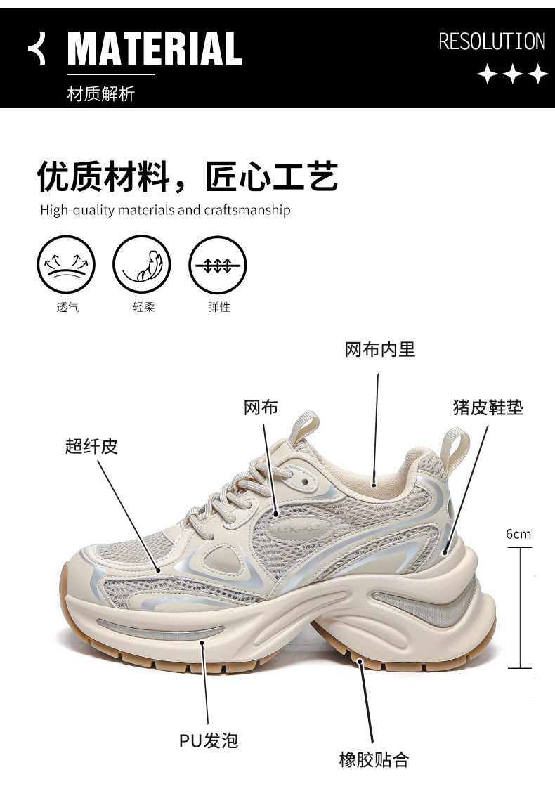 In the autumn and winter of 2025, dad shoes for women are popular thick-soled, versatile, casual, anti-slip, height-increasing, soft-soled, and lightweight sports shoes pic 19