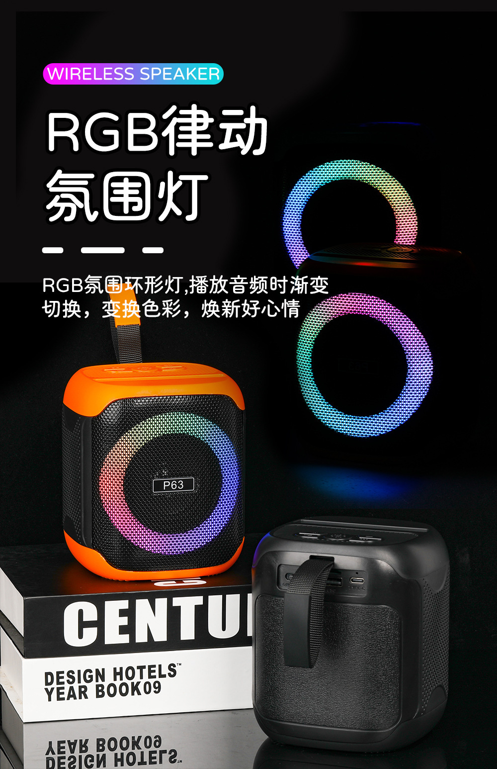 跨境新款高音质重低音炮蓝牙音响 派对必备创意RGB灯便携桌面音箱详情4