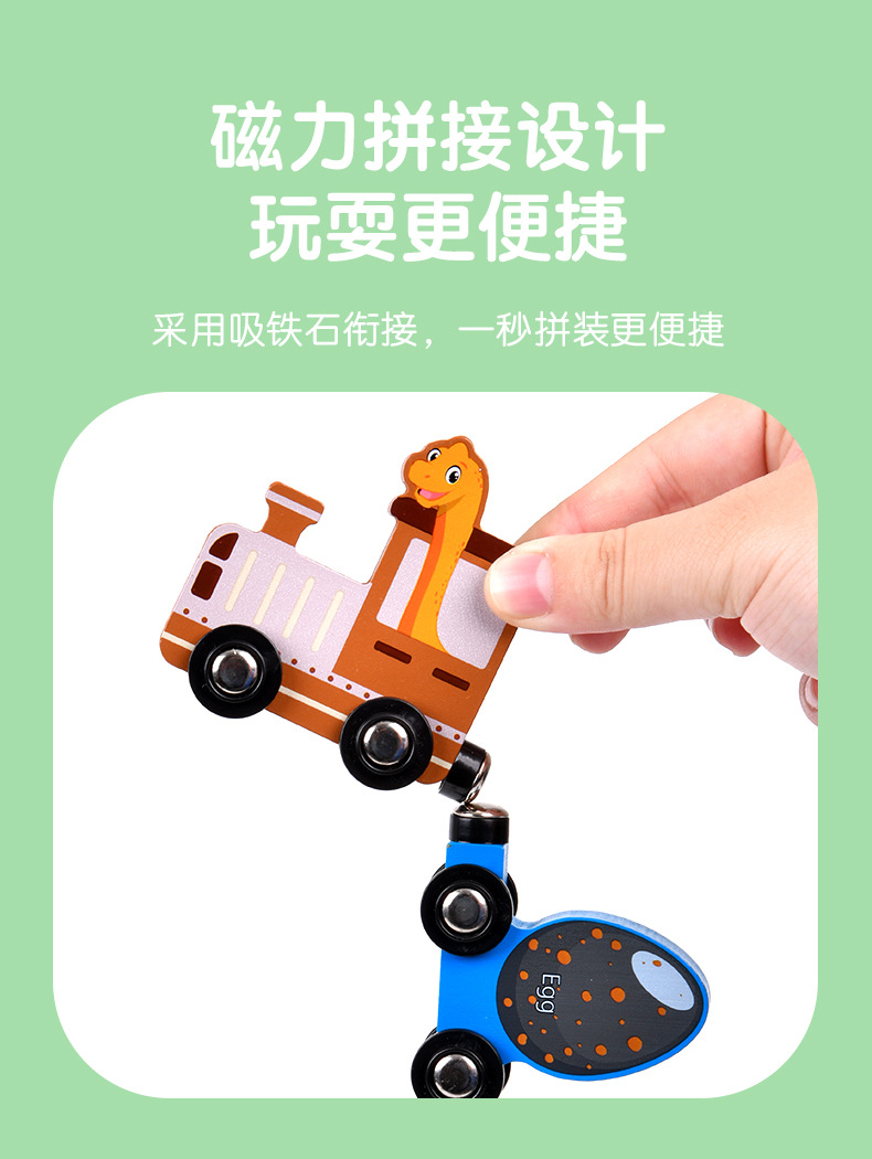 儿童木制磁性数字小火车1-3岁幼儿园宝宝早教启蒙15节连体玩具详情4